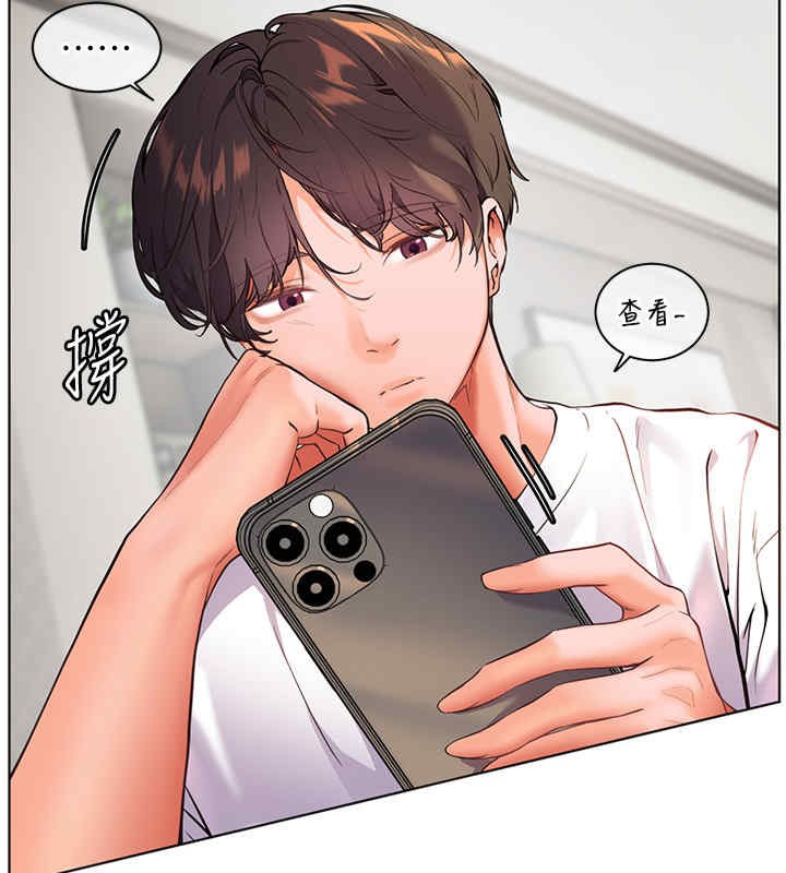 145P - 老师的亲密指导