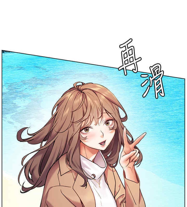 148P - 老师的亲密指导