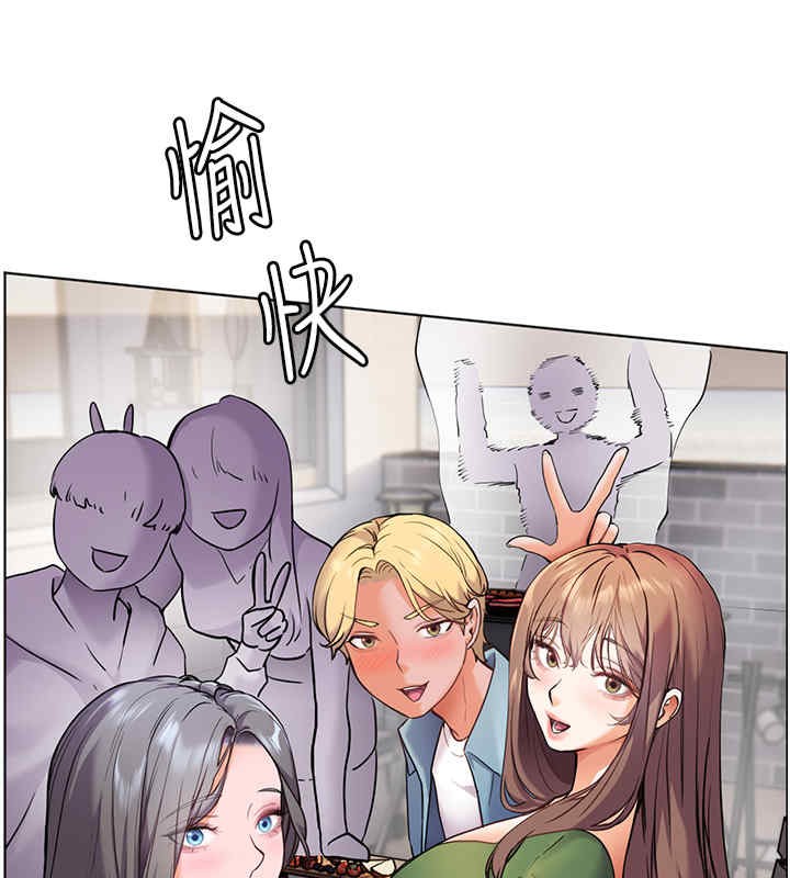 152P - 老师的亲密指导