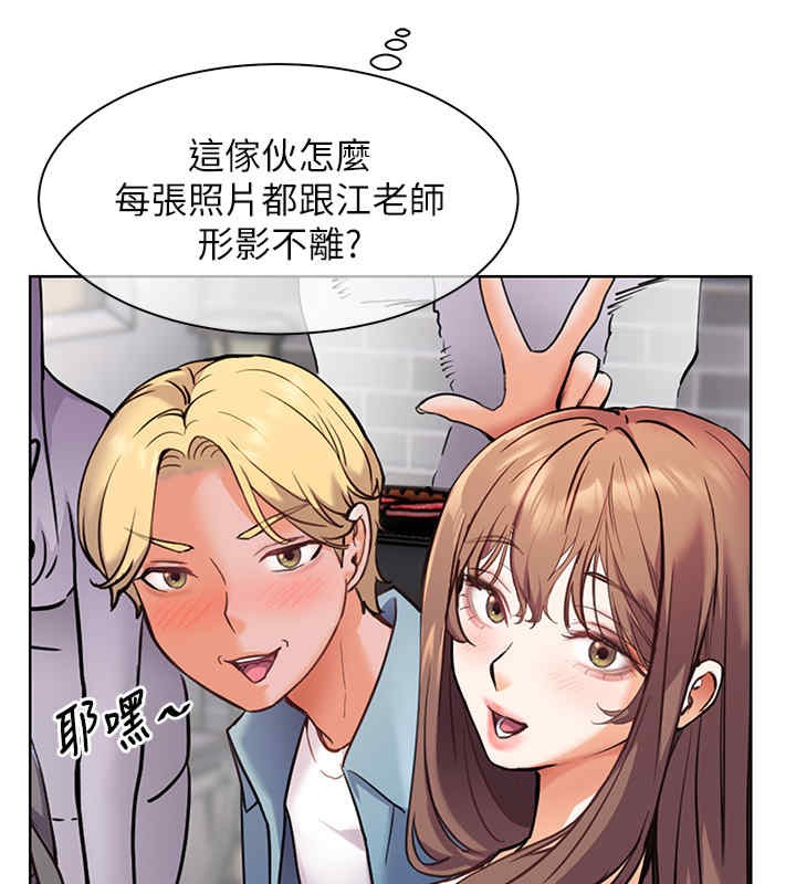 156P - 老师的亲密指导