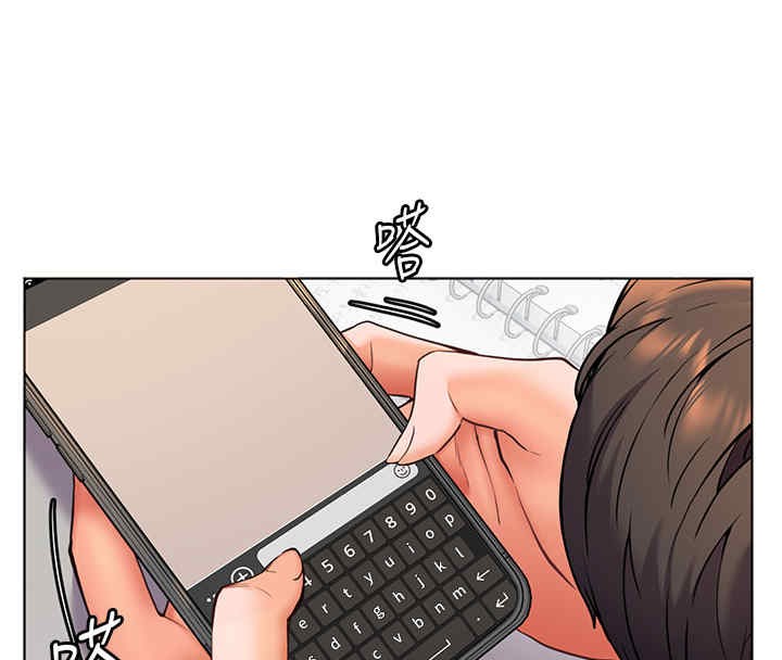 159P - 老师的亲密指导