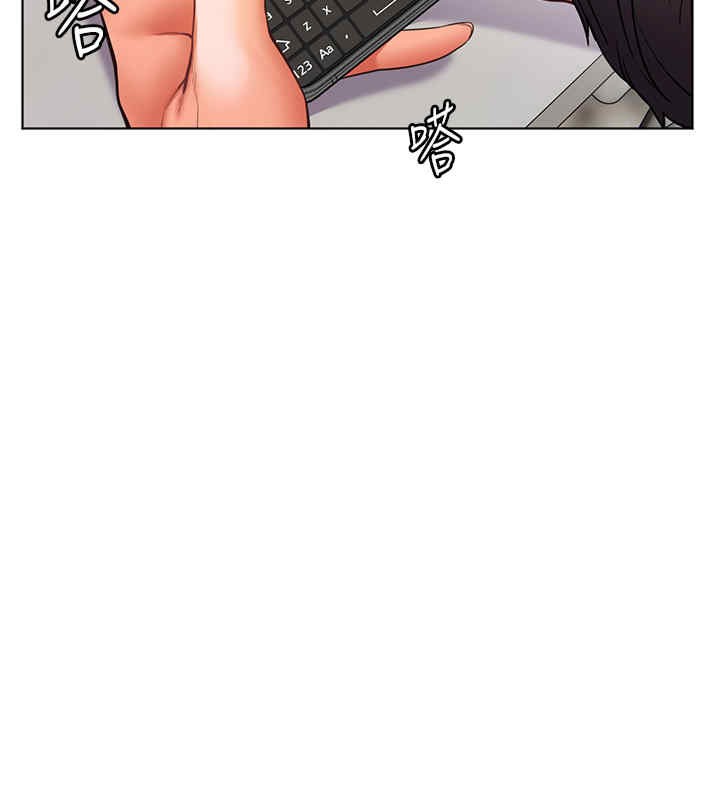 160P - 老师的亲密指导