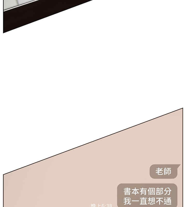 162P - 老师的亲密指导