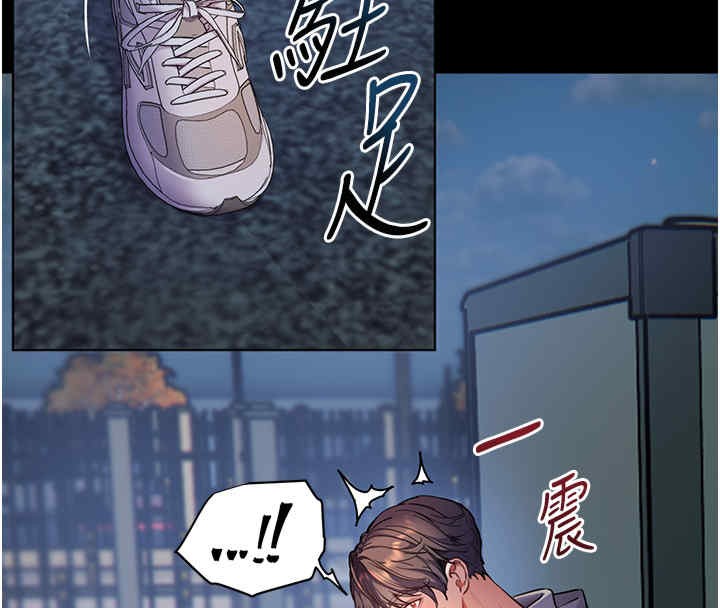 16P - 老师的亲密指导