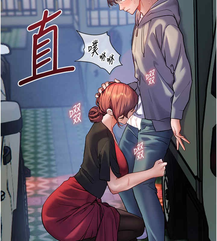17P - 老师的亲密指导