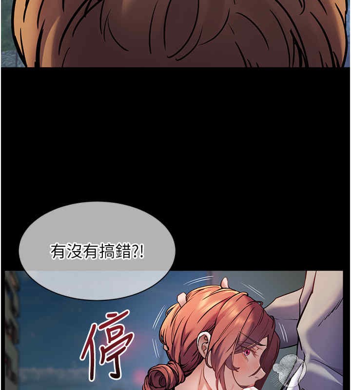 19P - 老师的亲密指导