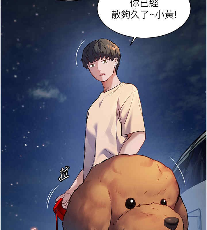 26P - 老师的亲密指导