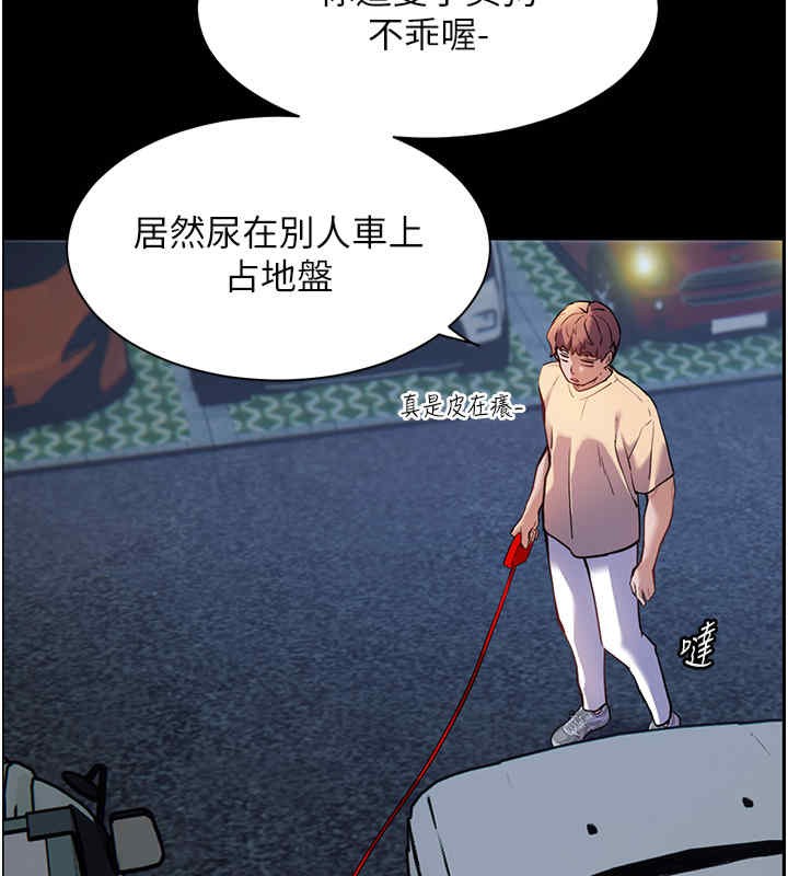 29P - 老师的亲密指导