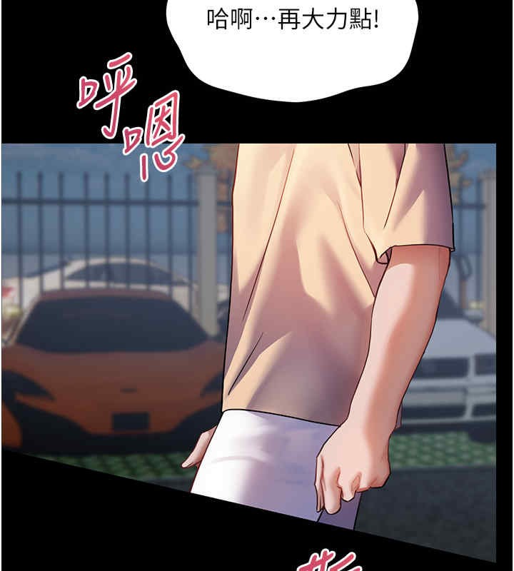2P - 老师的亲密指导