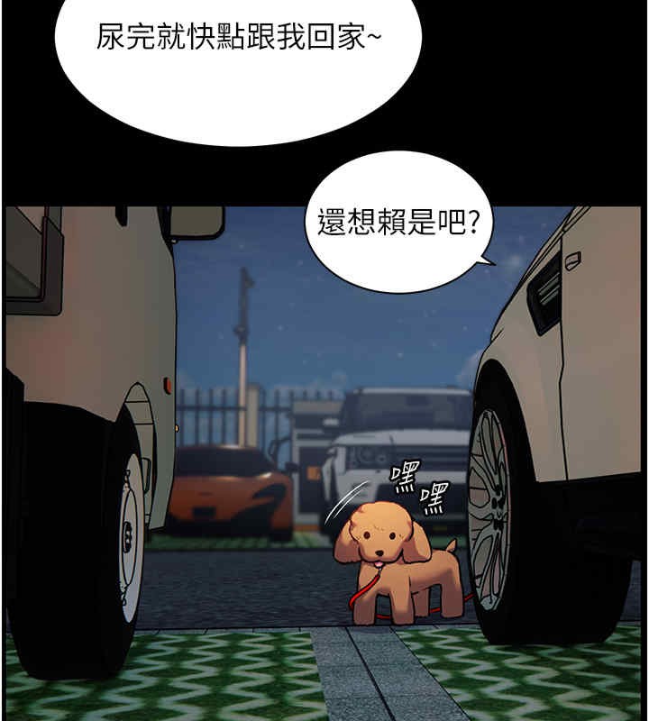32P - 老师的亲密指导