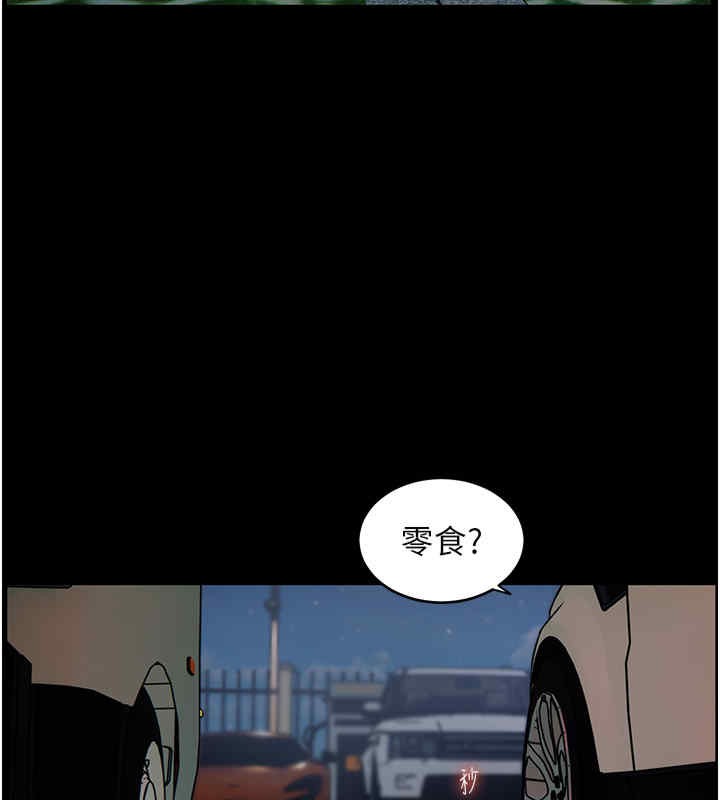 33P - 老师的亲密指导