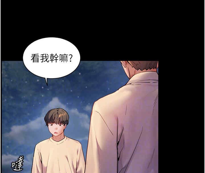 39P - 老师的亲密指导
