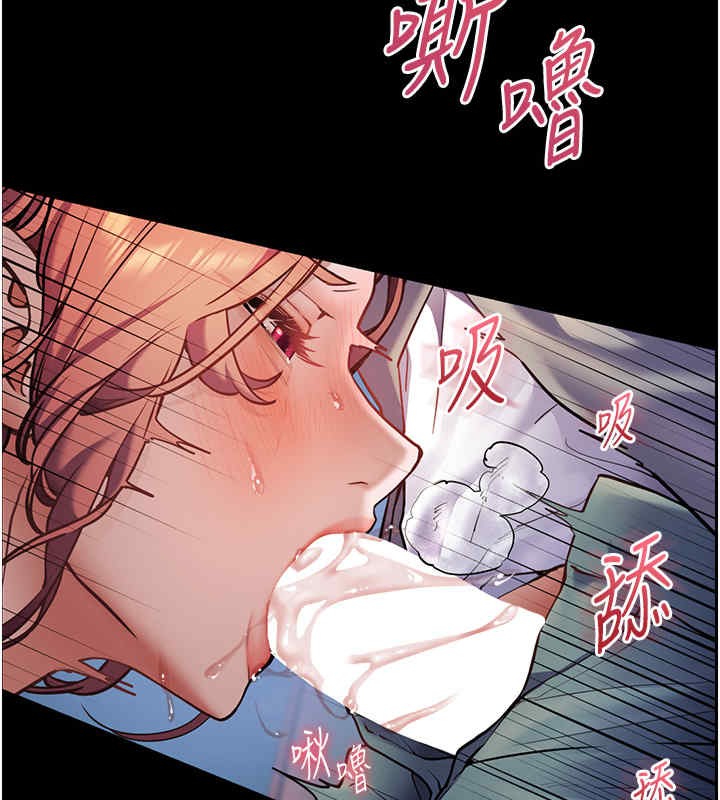 3P - 老师的亲密指导