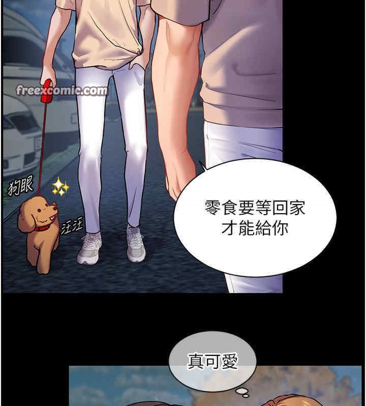 40P - 老师的亲密指导