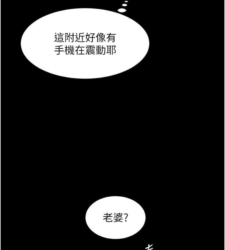45P - 老师的亲密指导