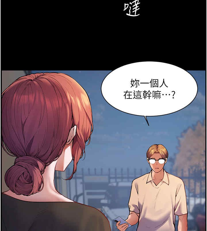46P - 老师的亲密指导