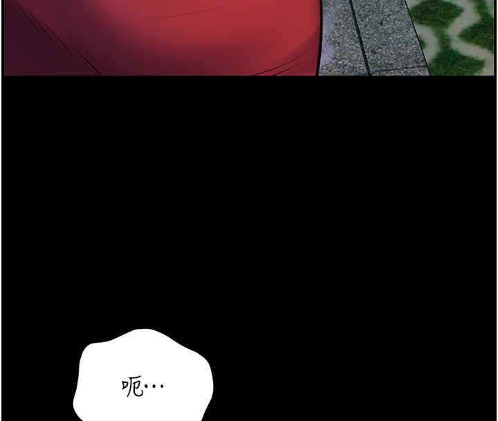48P - 老师的亲密指导