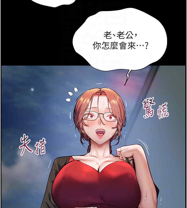 49P - 老师的亲密指导