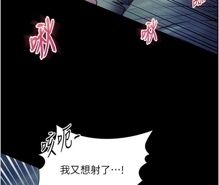 4P - 老师的亲密指导