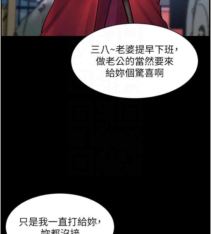 51P - 老师的亲密指导
