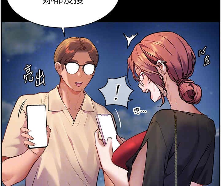 52P - 老师的亲密指导