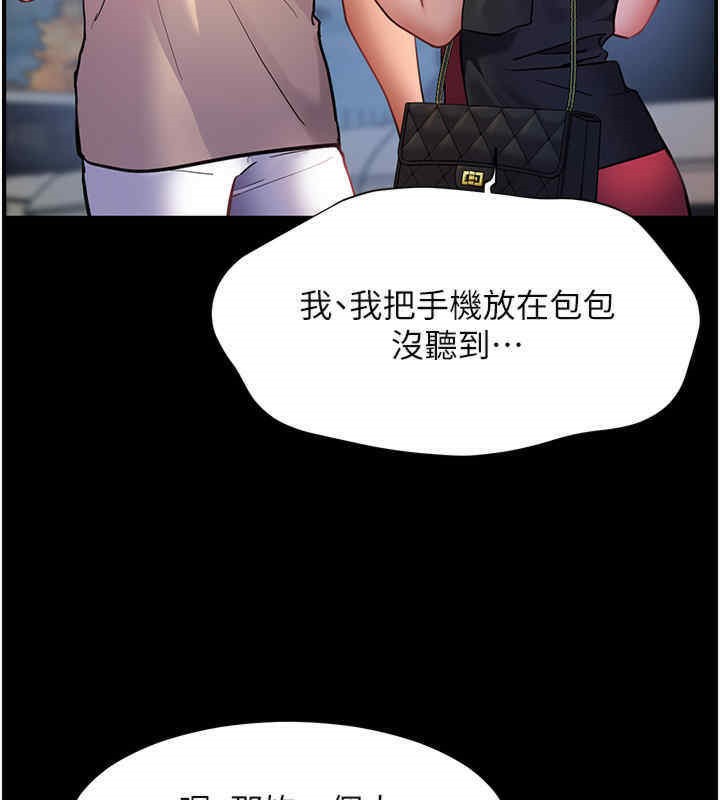 53P - 老师的亲密指导