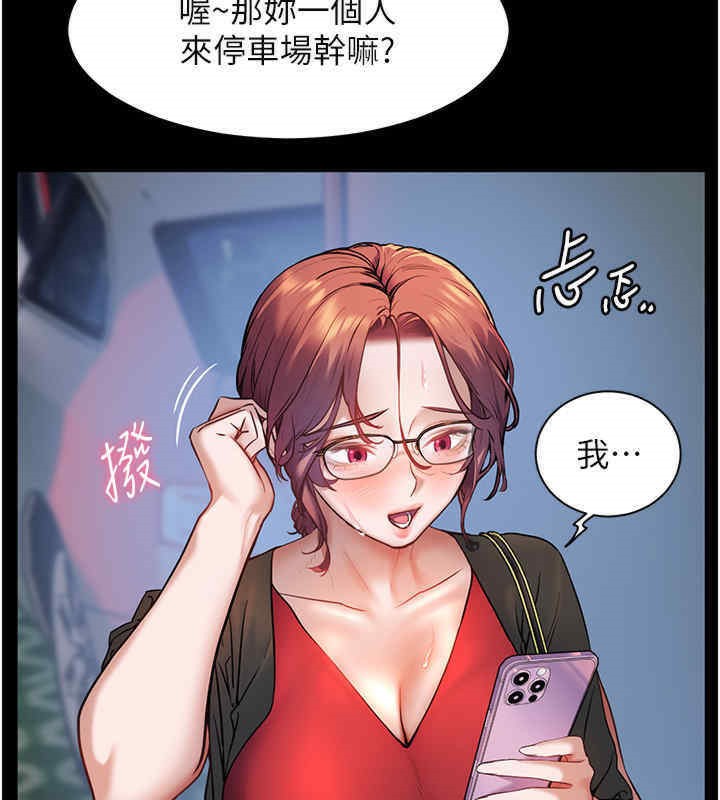54P - 老师的亲密指导