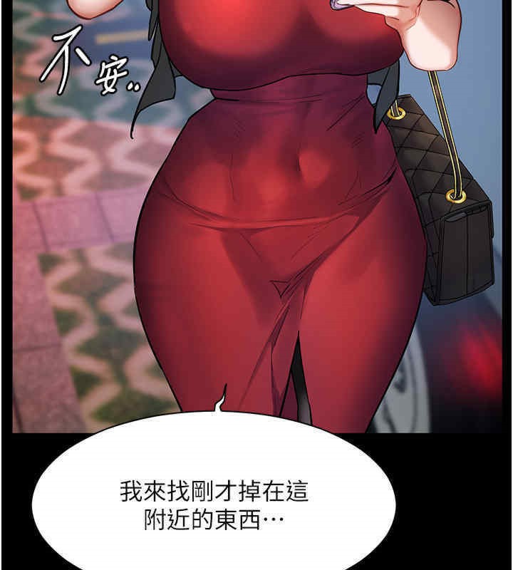 55P - 老师的亲密指导