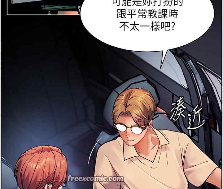 60P - 老师的亲密指导