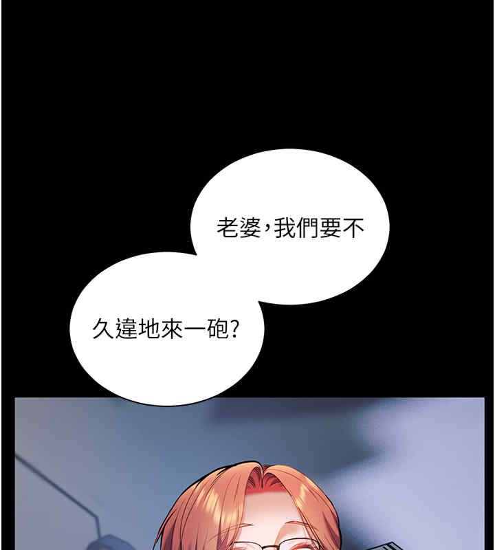 62P - 老师的亲密指导