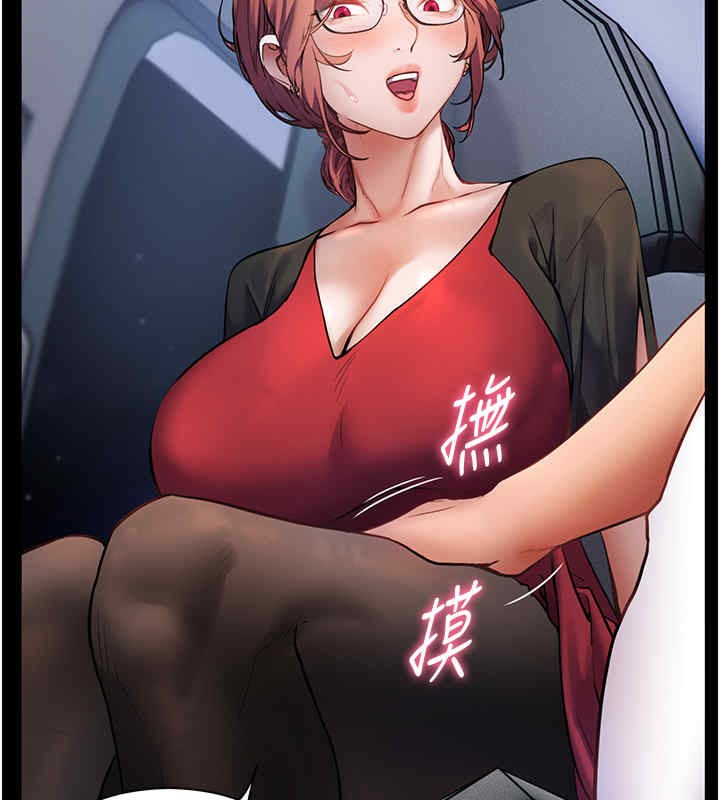63P - 老师的亲密指导