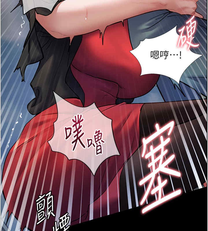 6P - 老师的亲密指导