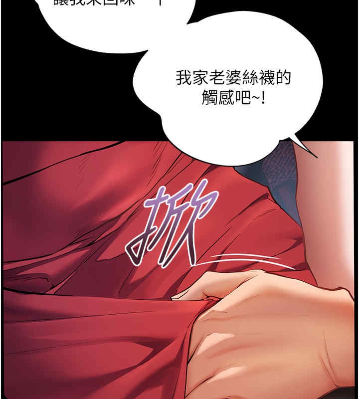 70P - 老师的亲密指导