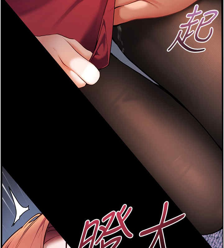 71P - 老师的亲密指导