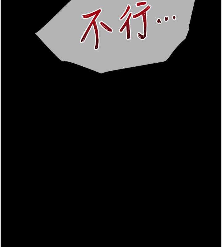 74P - 老师的亲密指导