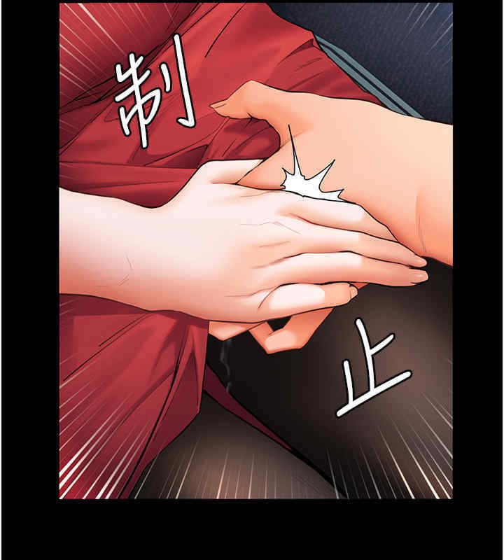 76P - 老师的亲密指导