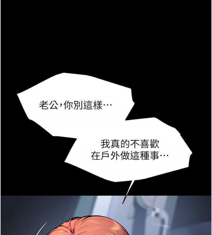 77P - 老师的亲密指导