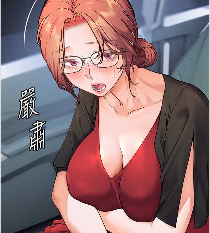 78P - 老师的亲密指导