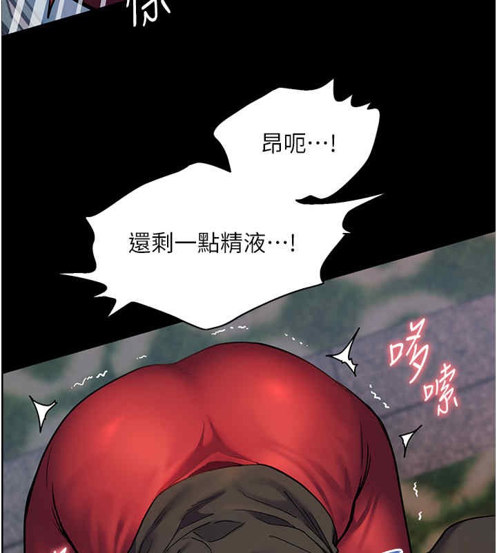 7P - 老师的亲密指导