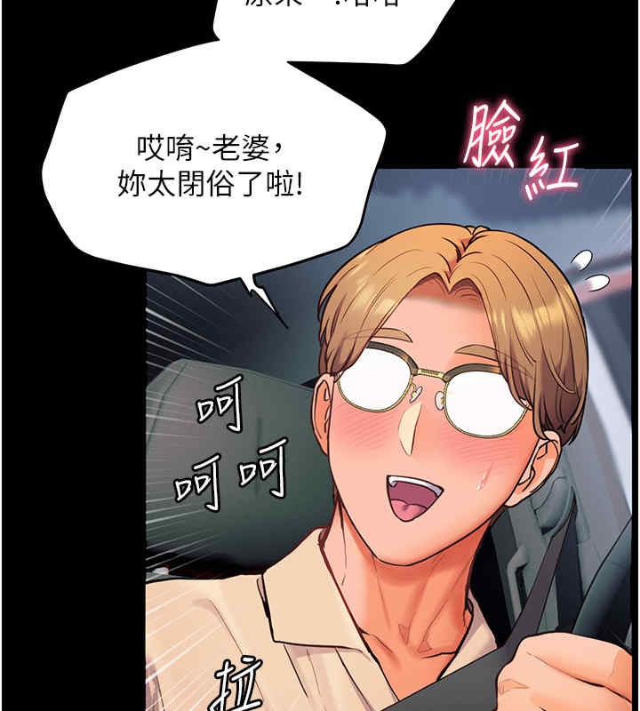 86P - 老师的亲密指导