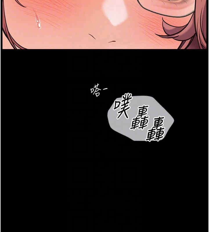 88P - 老师的亲密指导