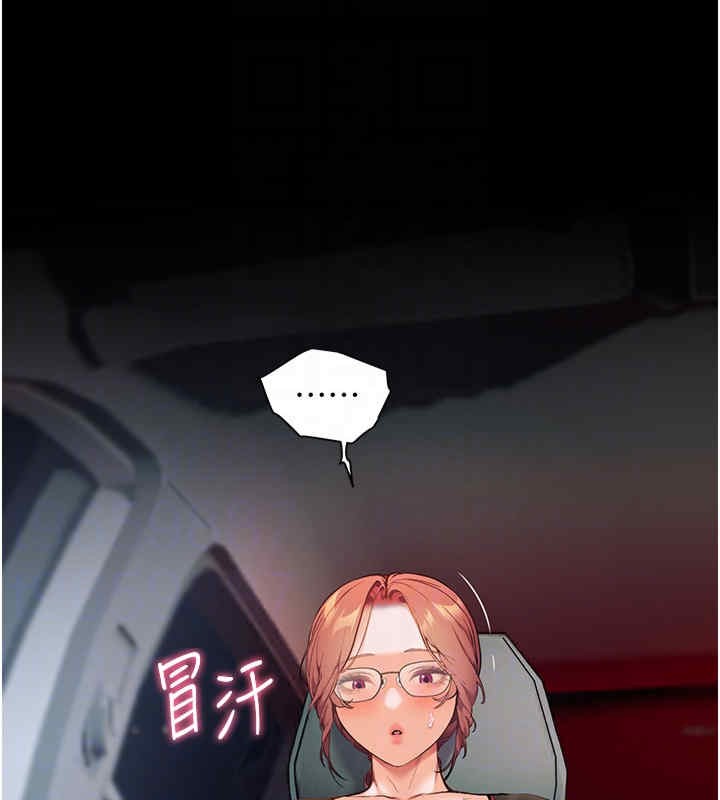89P - 老师的亲密指导