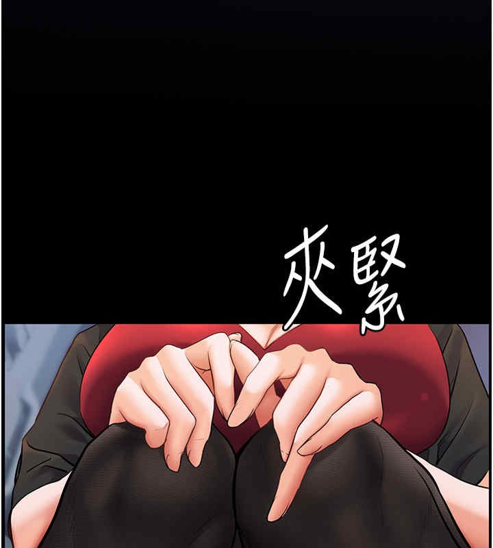 92P - 老师的亲密指导