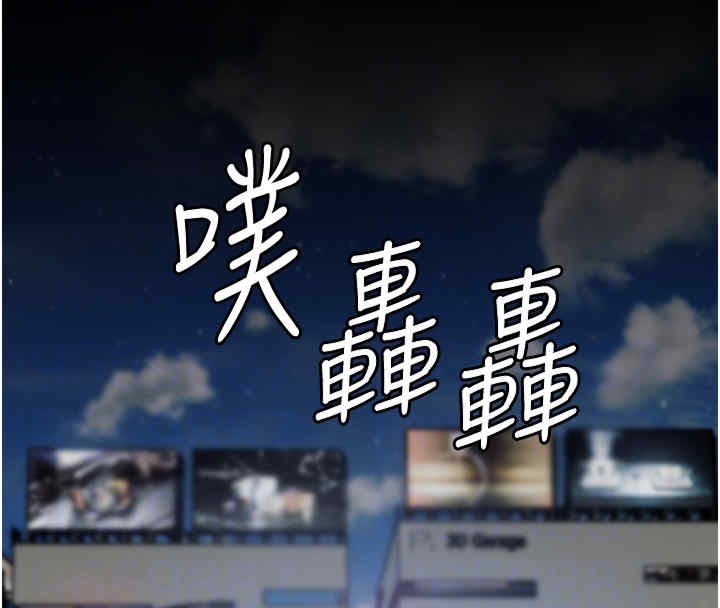 99P - 老师的亲密指导