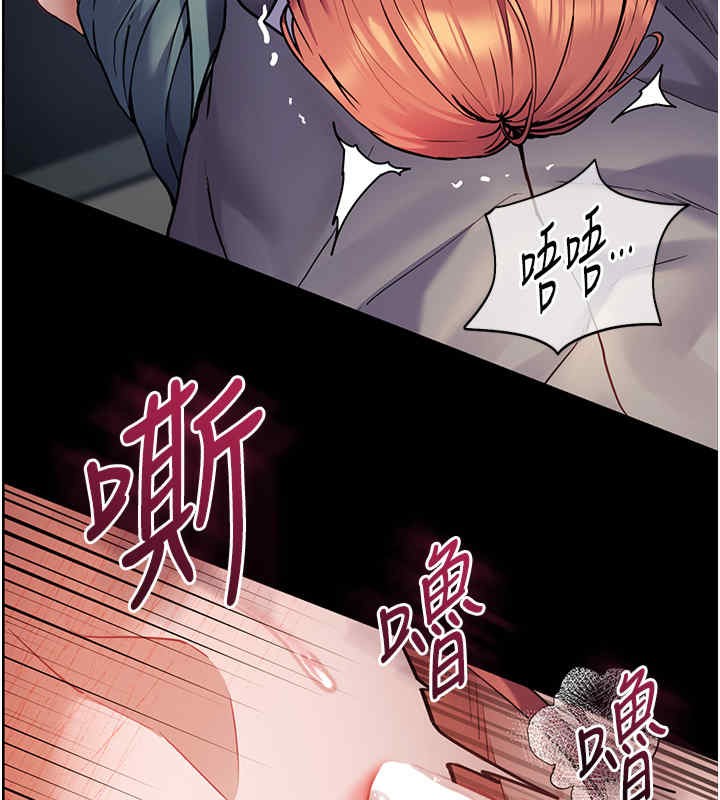 9P - 老师的亲密指导