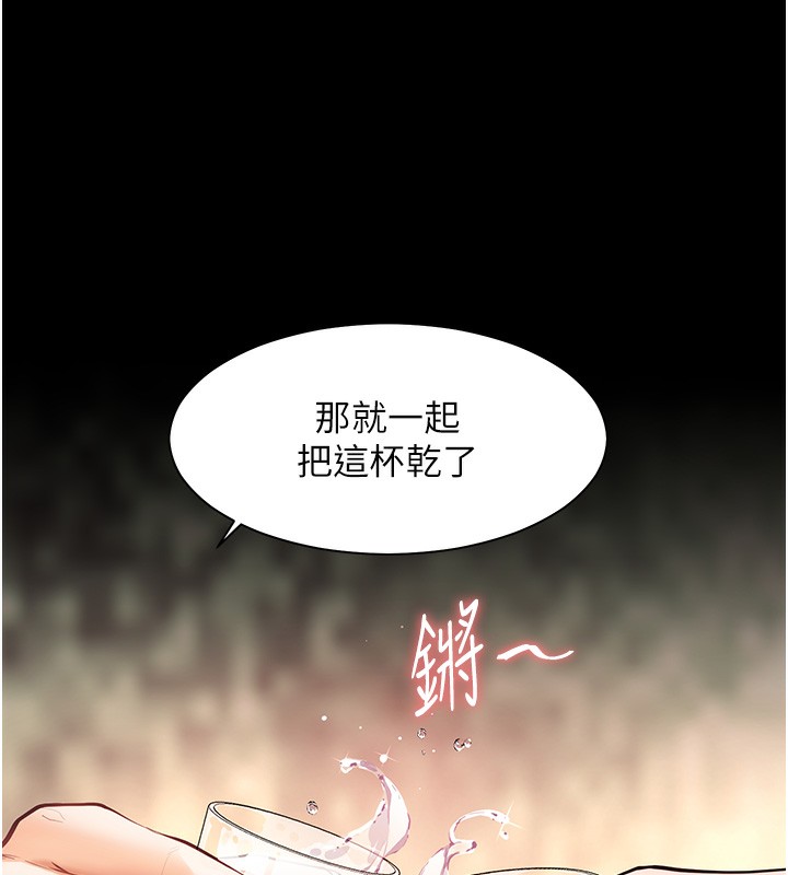 100P - 老师的亲密指导