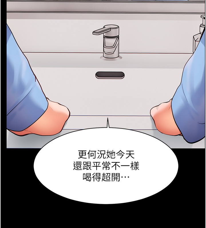 107P - 老师的亲密指导