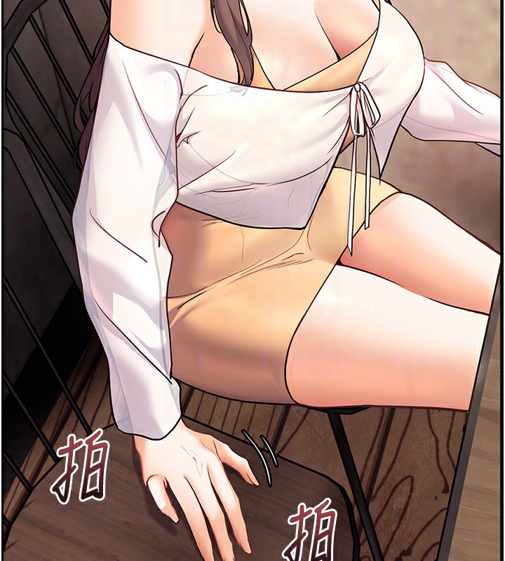 113P - 老师的亲密指导
