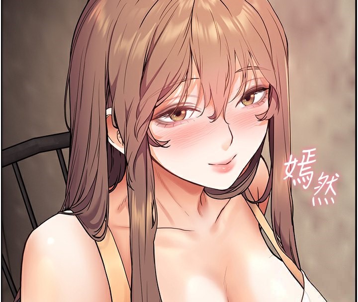 118P - 老师的亲密指导