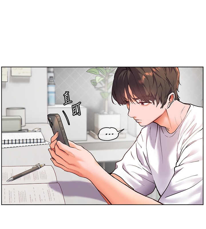 11P - 老师的亲密指导